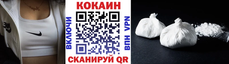 Какие есть наркотики Пересвет Cocaine АМФЕТАМИН ГАШ СОЛЬ