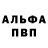 КЕТАМИН VHQ Bangtan Livi