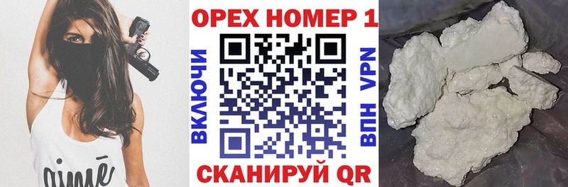 КОКАИН VHQ цены Пересвет