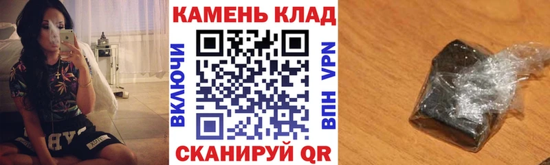 ГАШ hashish  Пересвет 