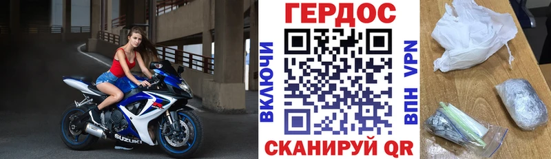 Героин Афган  Пересвет 