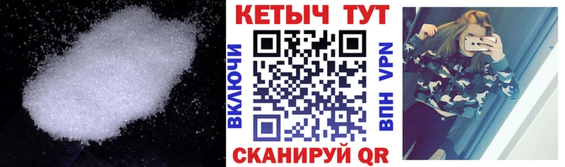 Кетамин VHQ  Пересвет 