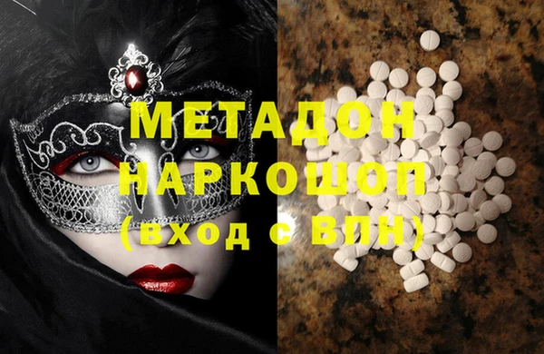 гидропоника Вязьма