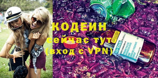 прущие крисы Вязники
