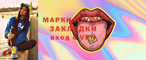 а пвп мука Вяземский