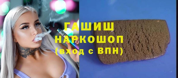 прущие крисы Вязники