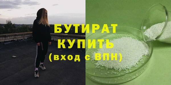 прущие крисы Вязники