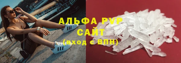 а пвп мука Вяземский