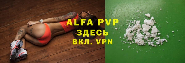 а пвп мука Вяземский