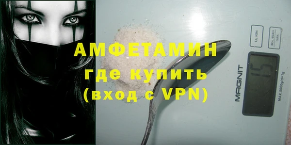 а пвп мука Вяземский