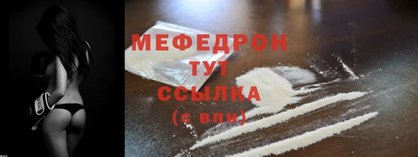а пвп мука Вяземский
