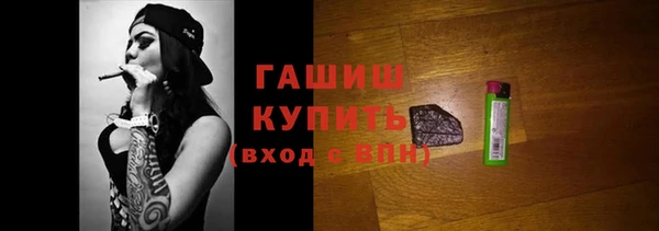 а пвп мука Вяземский
