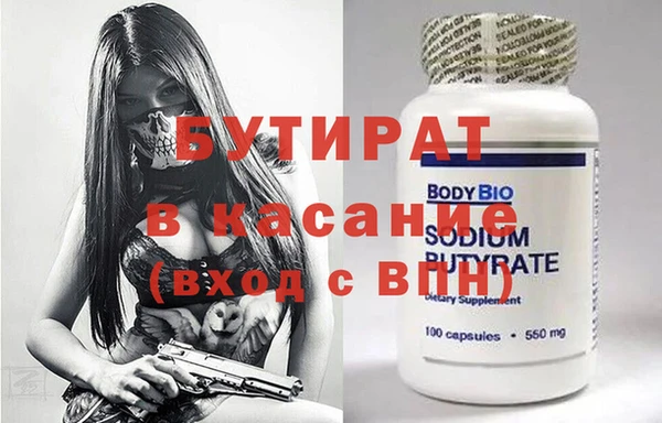 а пвп мука Вяземский