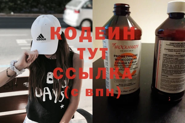 прущие крисы Вязники