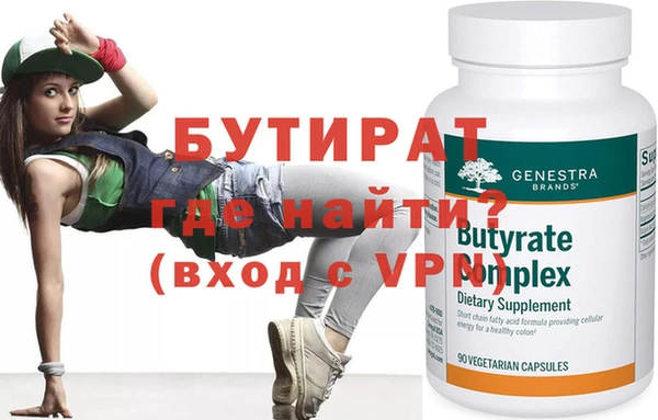 прущие крисы Вязники