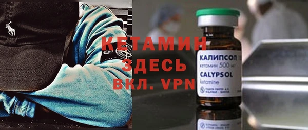 прущие крисы Вязники