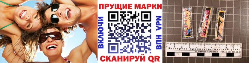 дарнет шоп  Пересвет  Марки 25I-NBOMe 1,5мг 