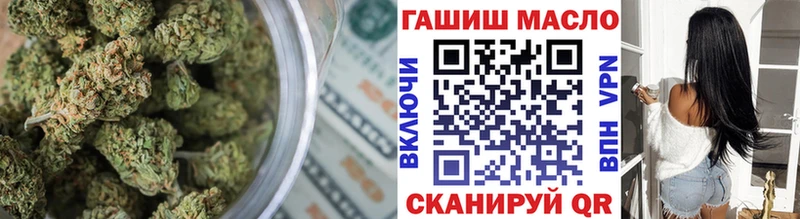 ТГК вейп купить цена mega онион Пересвет